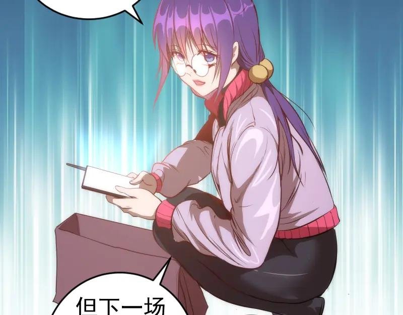 第186话 战场死神