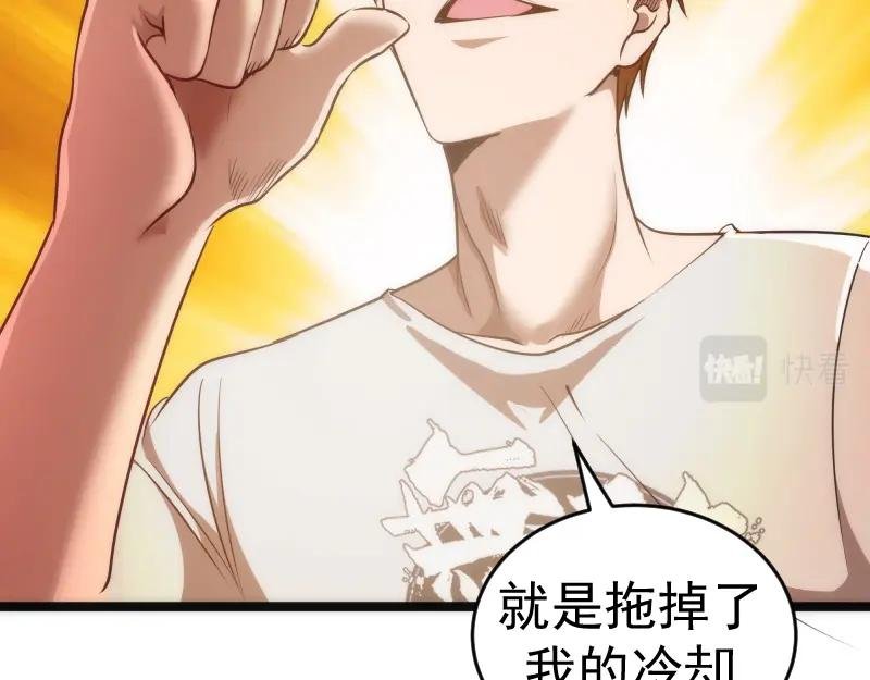 第186话 战场死神