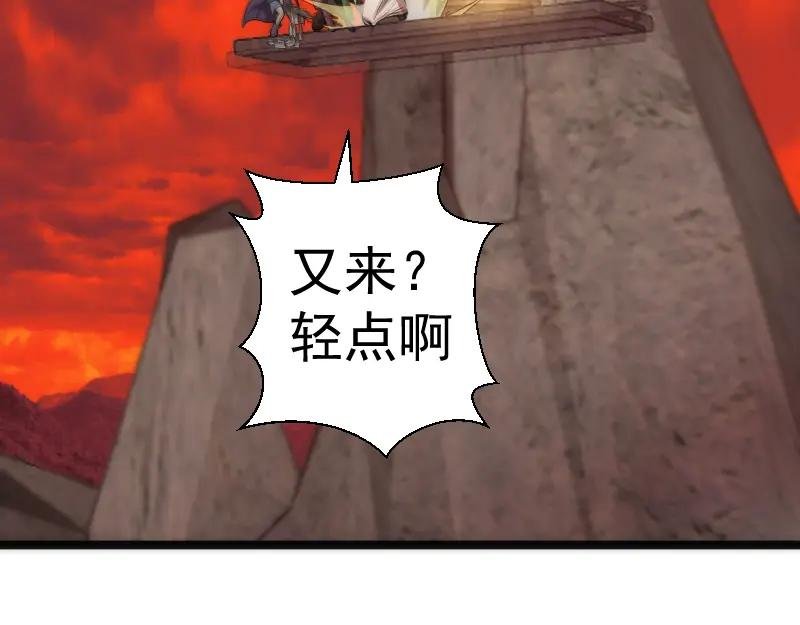 第186话 战场死神