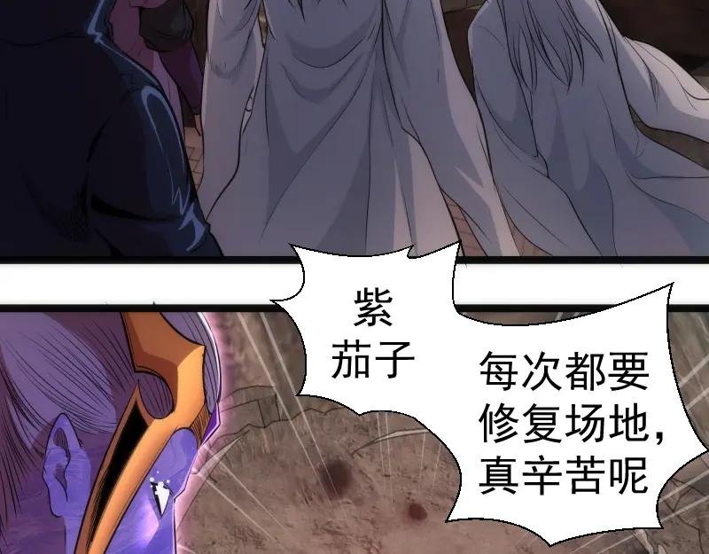 第186话 战场死神