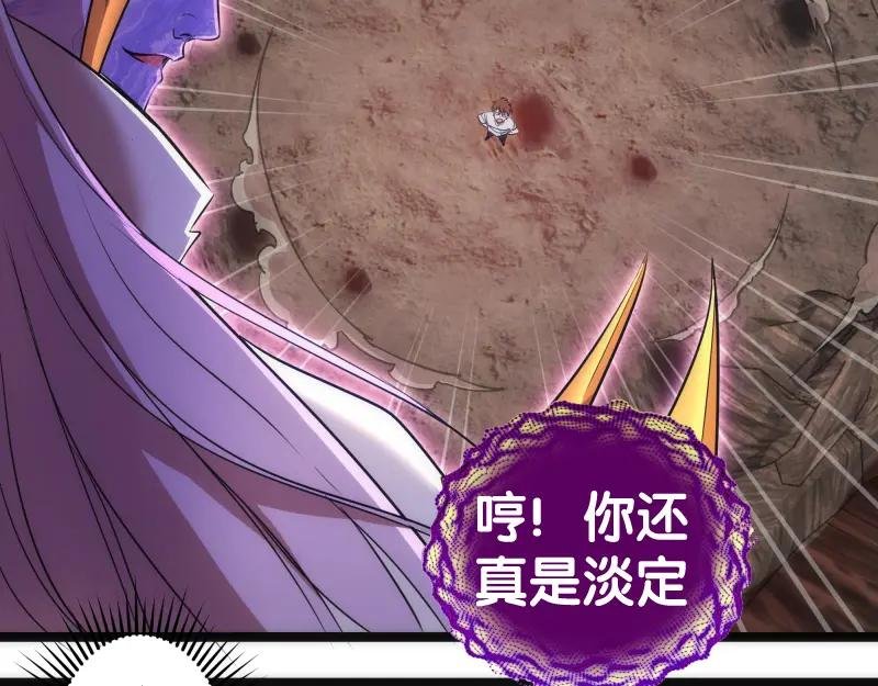第186话 战场死神