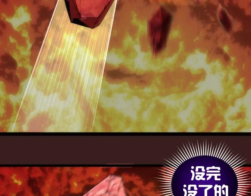 第187话 铁块对钢锤