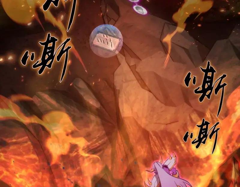 第190话 宏树登场
