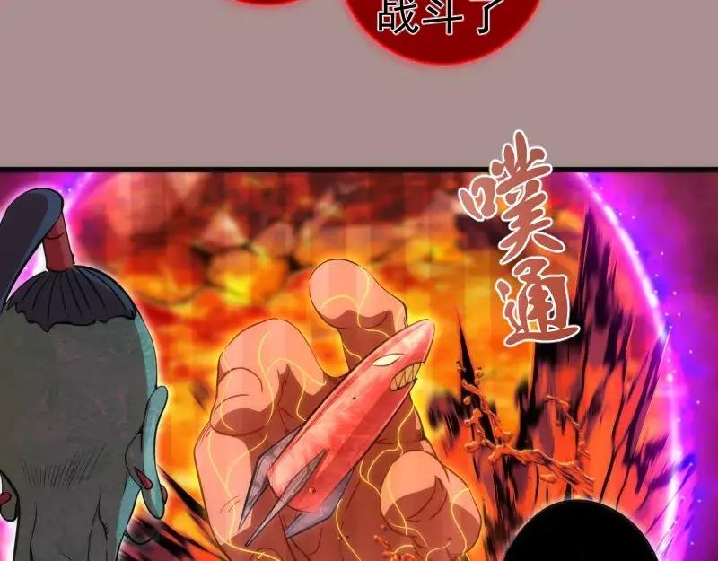 第190话 宏树登场