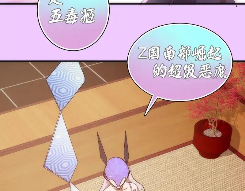 192话 亲自上阵