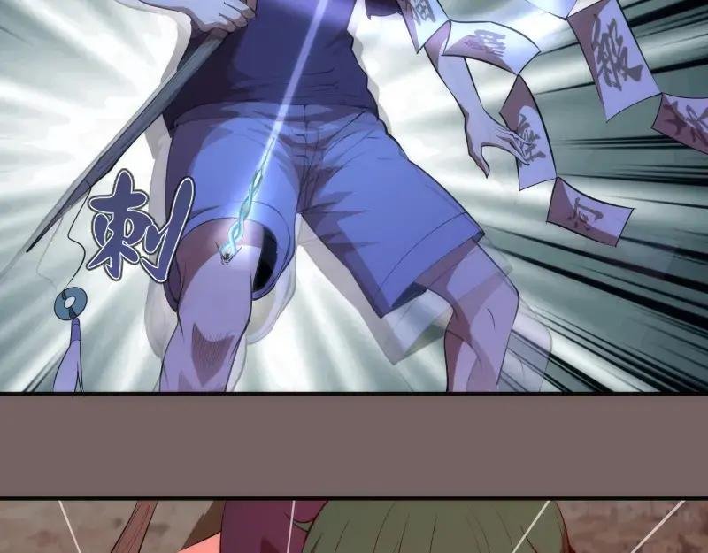 第194话 九尾妖狐