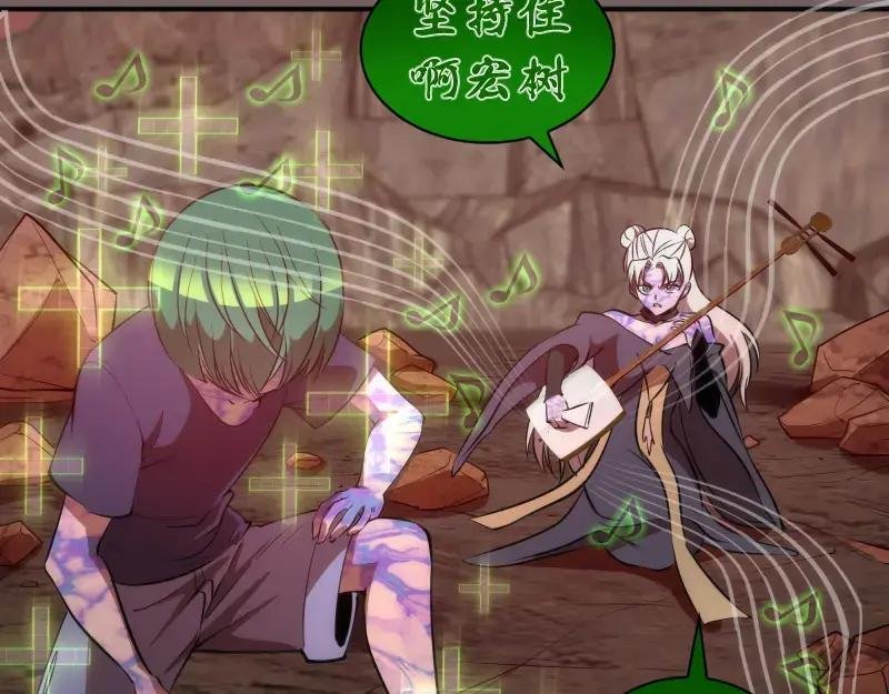 第194话 九尾妖狐