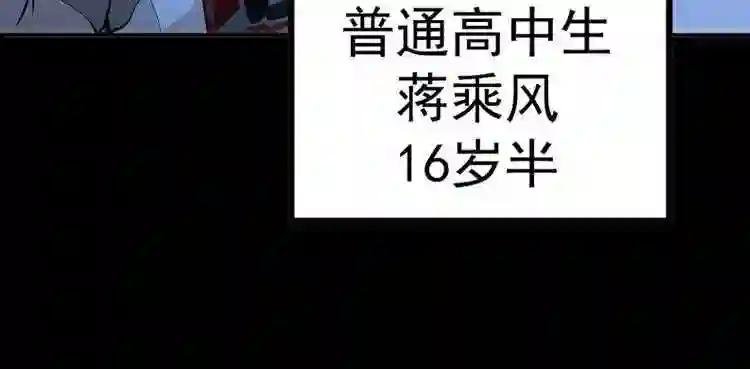 序章 开启凶宅探险之旅!
