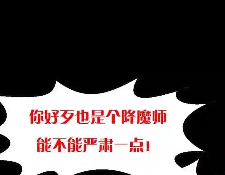 序章 开启凶宅探险之旅!
