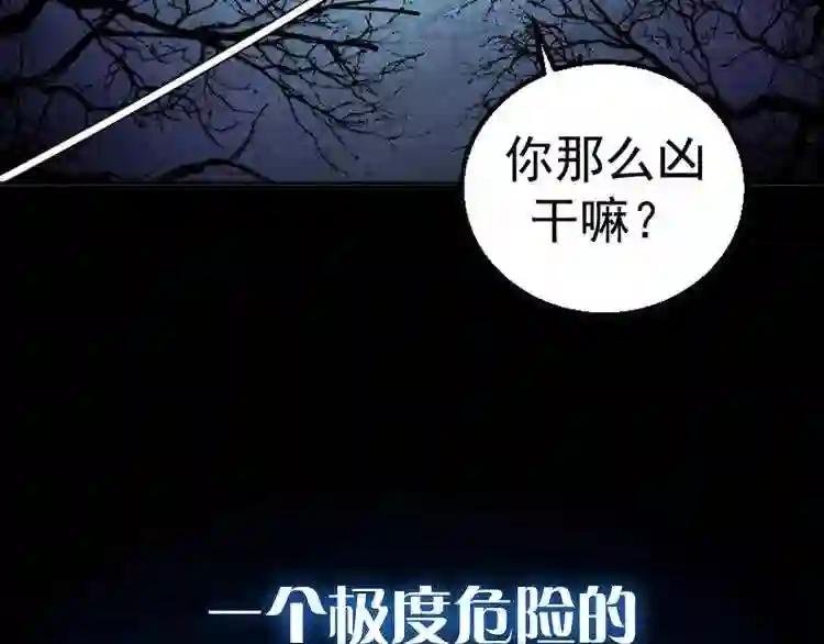 序章 开启凶宅探险之旅!
