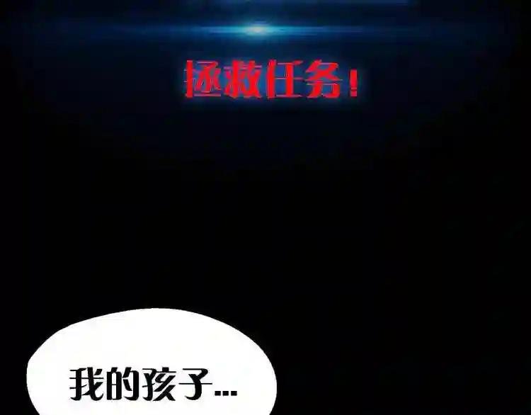 序章 开启凶宅探险之旅!