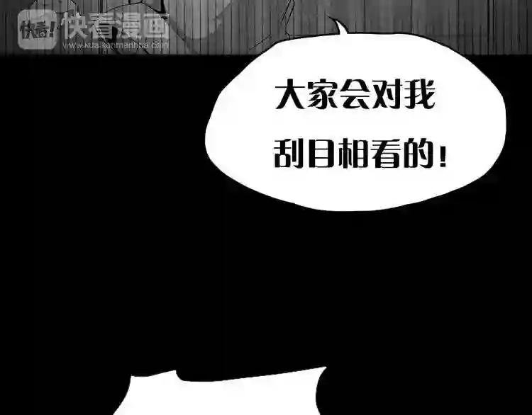 序章 开启凶宅探险之旅!