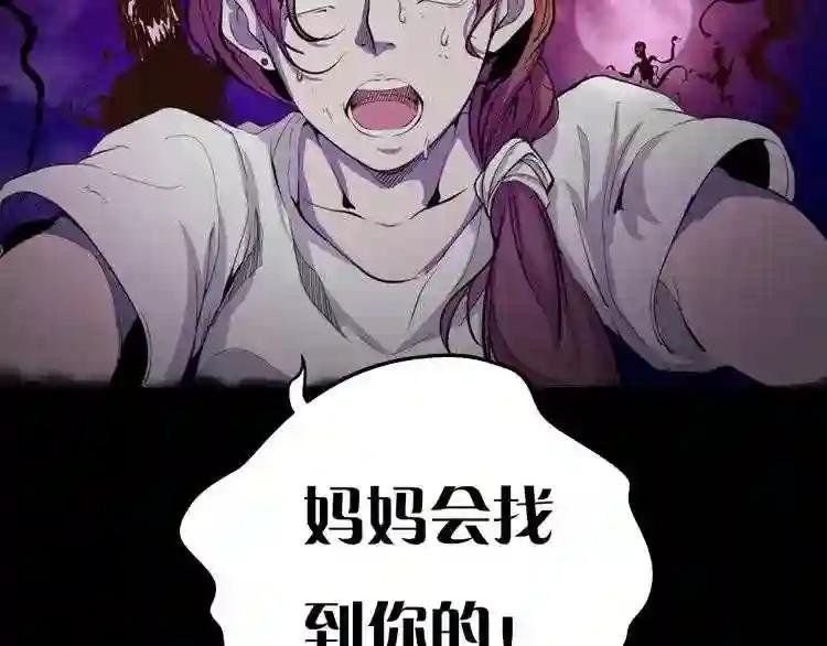 序章 开启凶宅探险之旅!