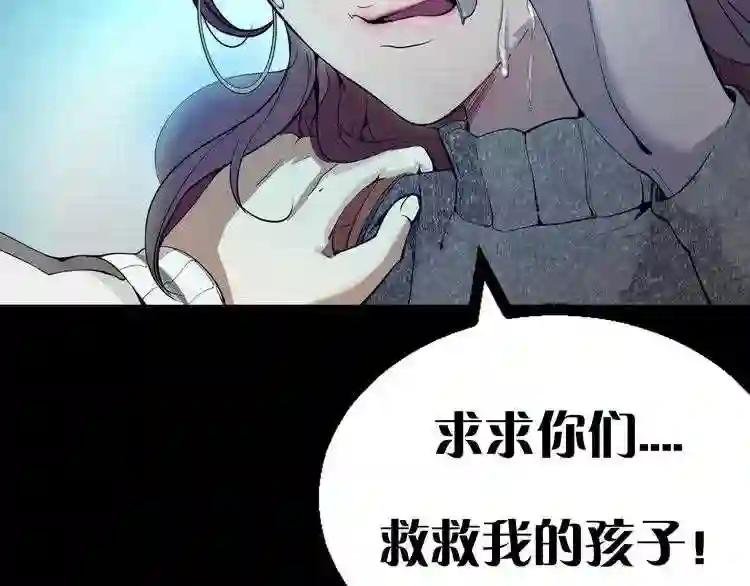 序章 开启凶宅探险之旅!
