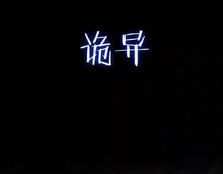 序章 开启凶宅探险之旅!