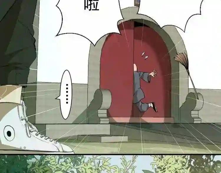 第18话 爬上别人的床!