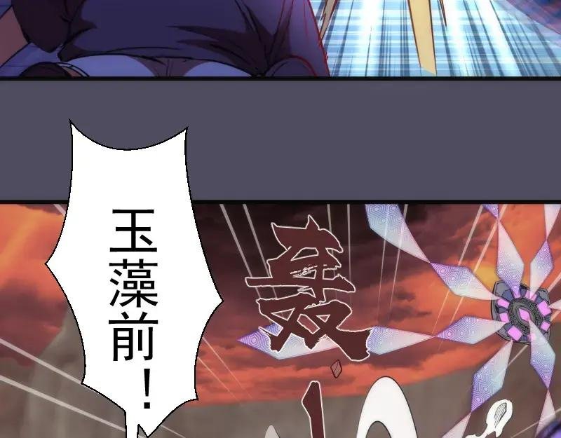 第195话 交易