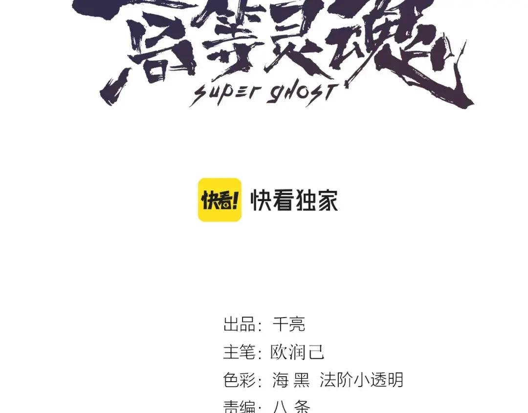第196话 2 VS 2