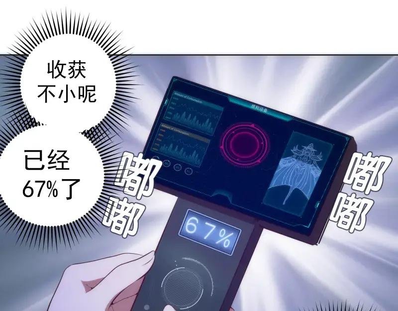 第196话 2 VS 2