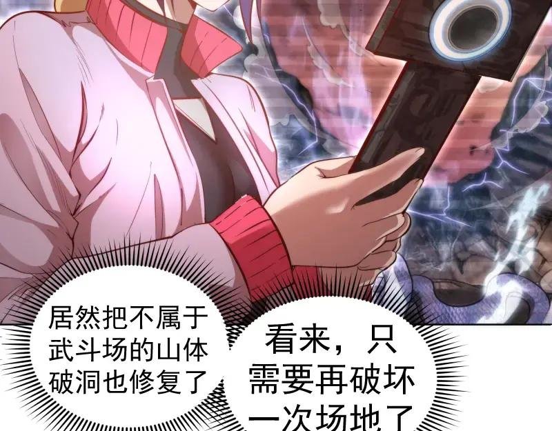 第196话 2 VS 2
