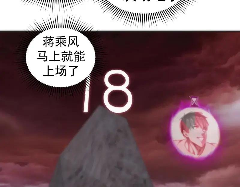 第196话 2 VS 2