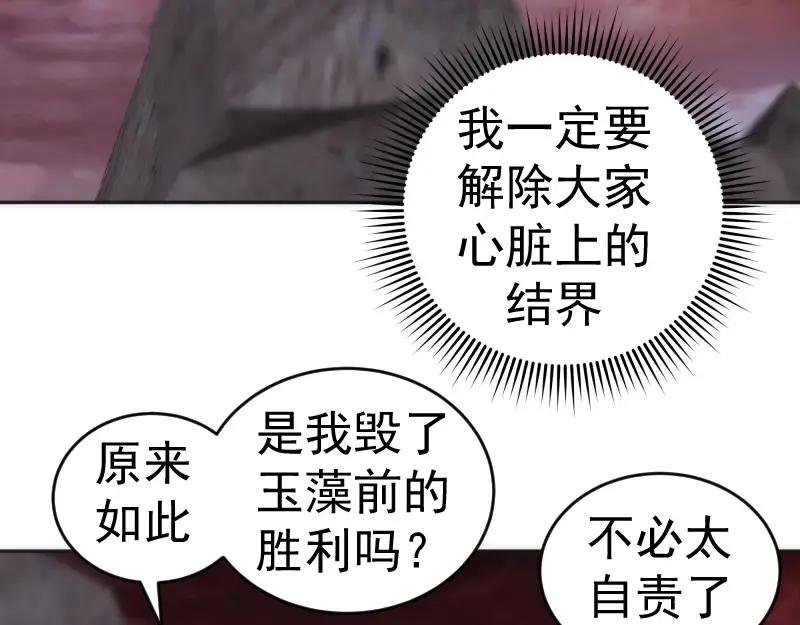 第196话 2 VS 2