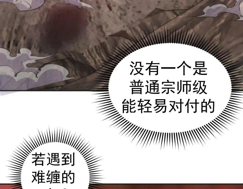 第196话 2 VS 2