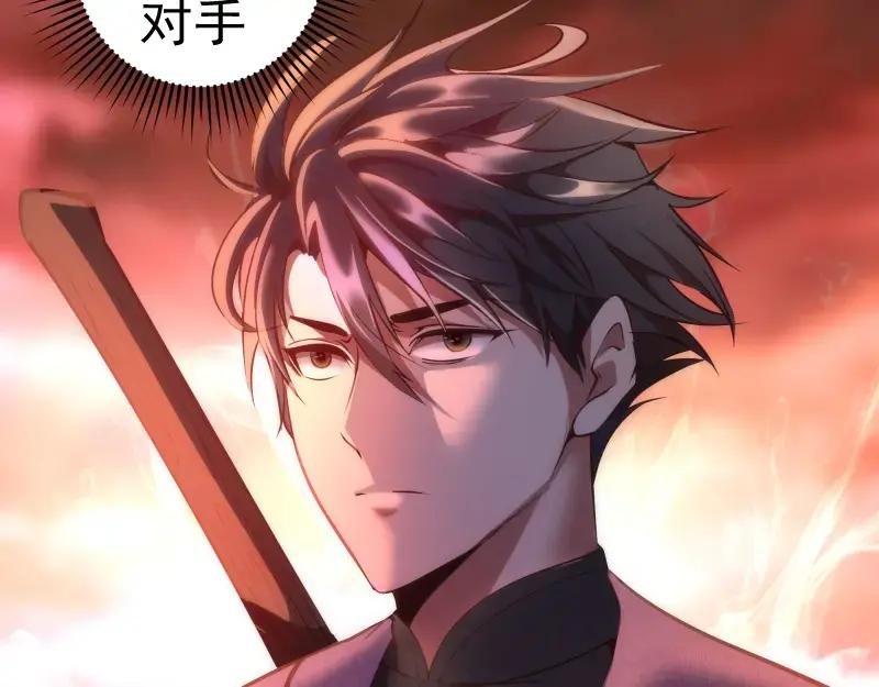 第196话 2 VS 2