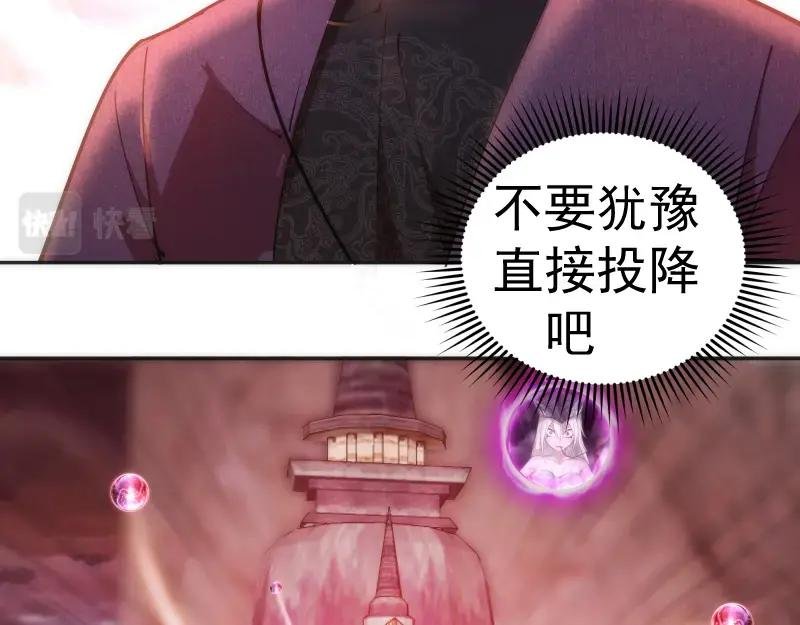 第196话 2 VS 2