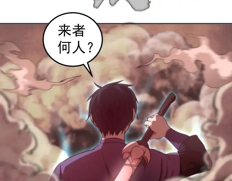 第196话 2 VS 2