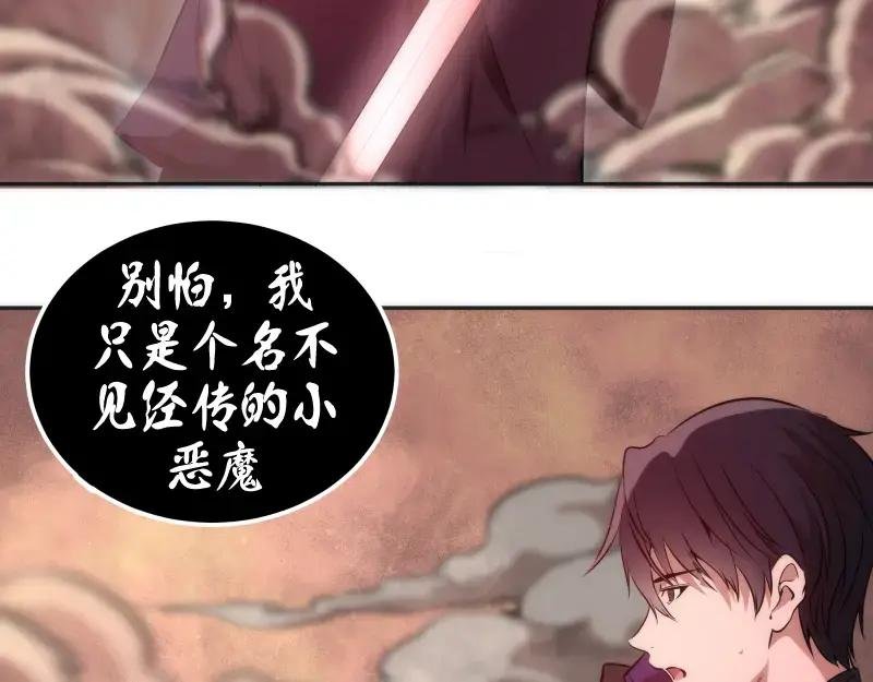 第196话 2 VS 2