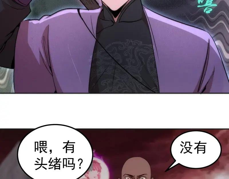 第196话 2 VS 2