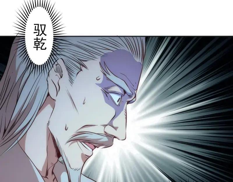 第196话 2 VS 2