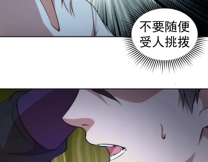 第196话 2 VS 2