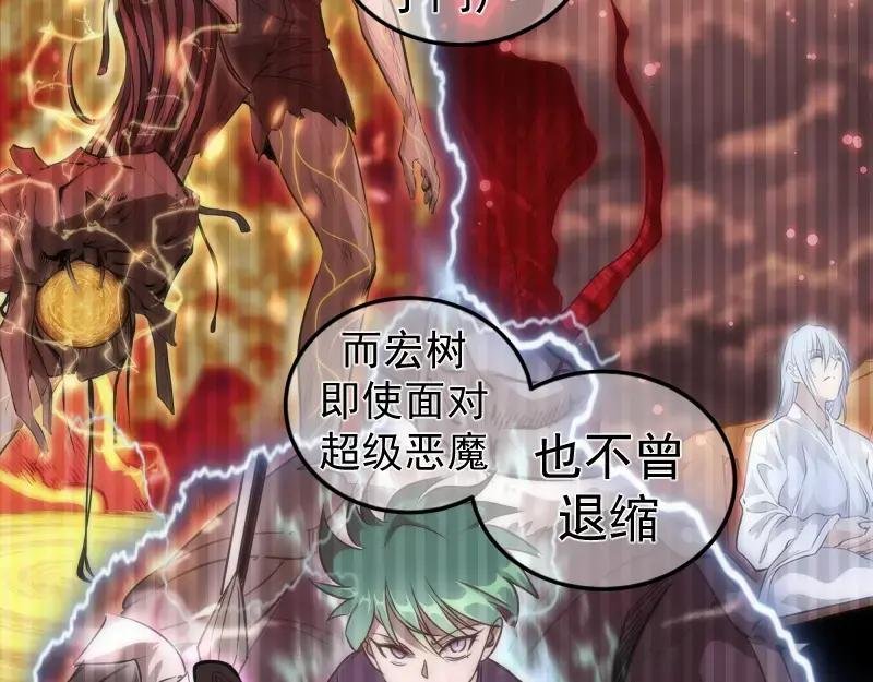 第196话 2 VS 2