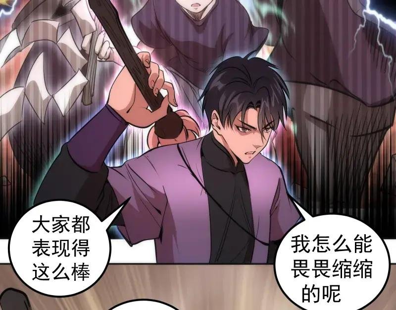 第196话 2 VS 2
