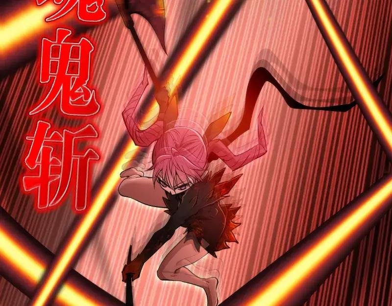 第197话 孙驭干的实力