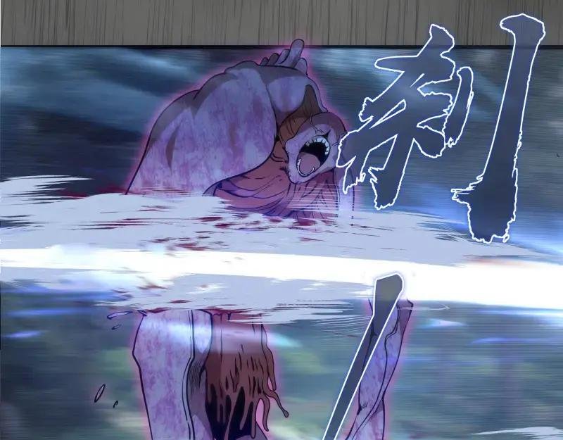 第199话 叛徒（上）