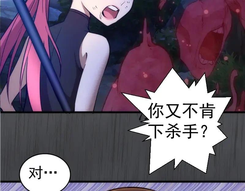 第199话 叛徒（上）