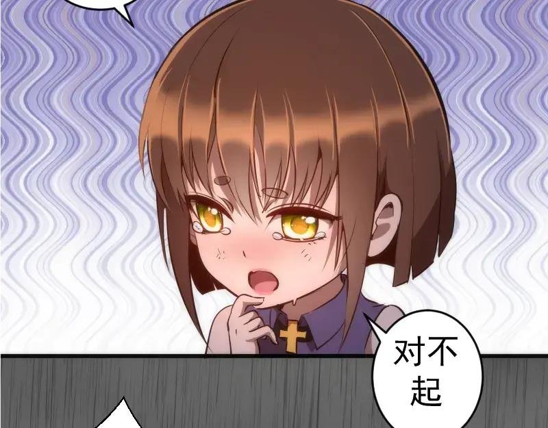 第199话 叛徒（上）