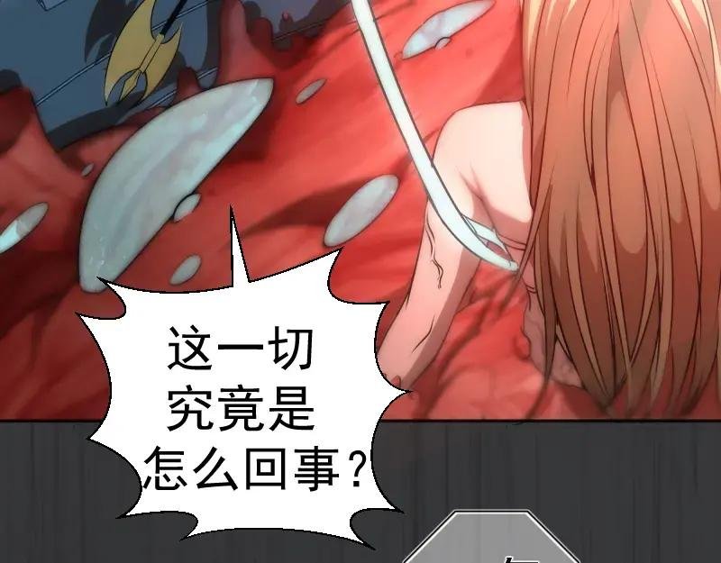 第200话 叛徒（中）