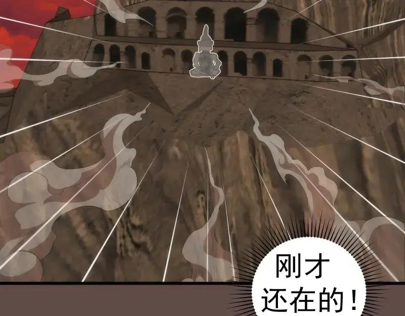 第202话 以牙还牙