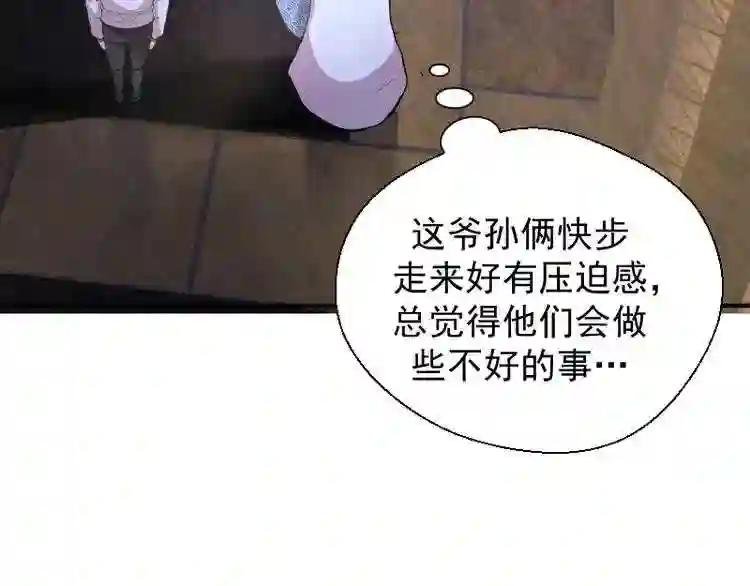 第19话 降魔会议!