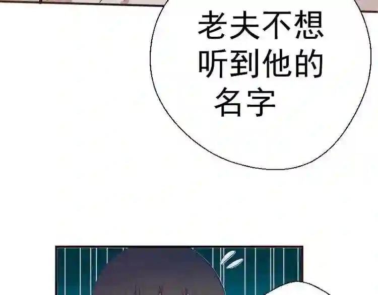 第19话 降魔会议!