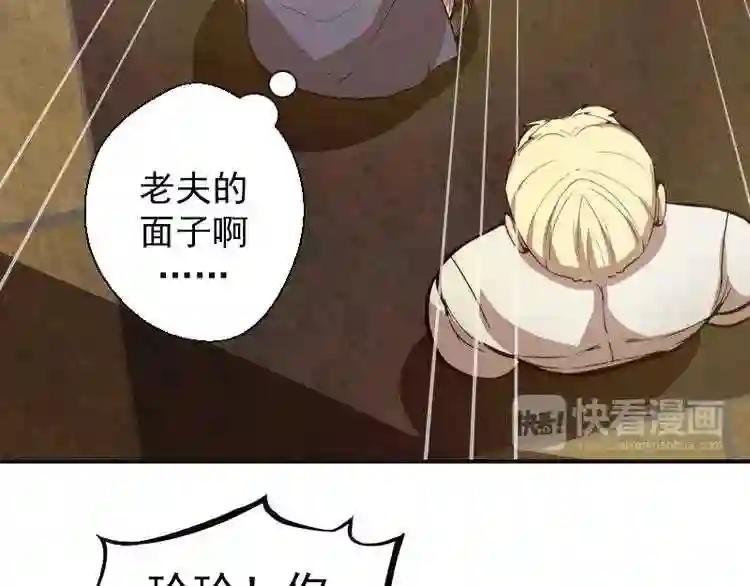 第19话 降魔会议!