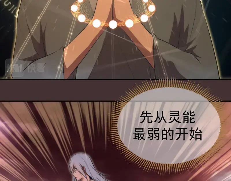 第205话 结界解除
