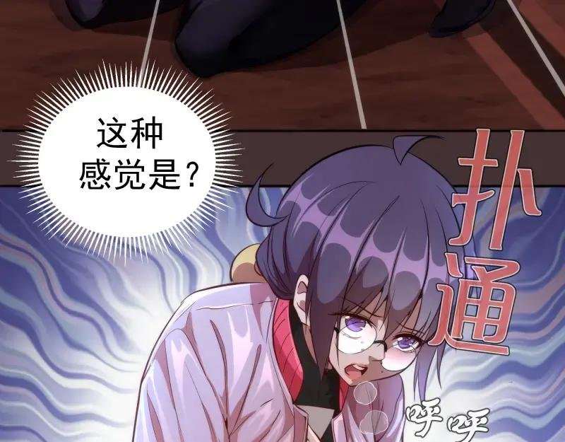 第205话 结界解除