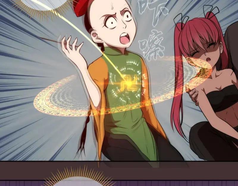 第205话 结界解除