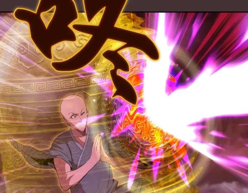 第205话 结界解除