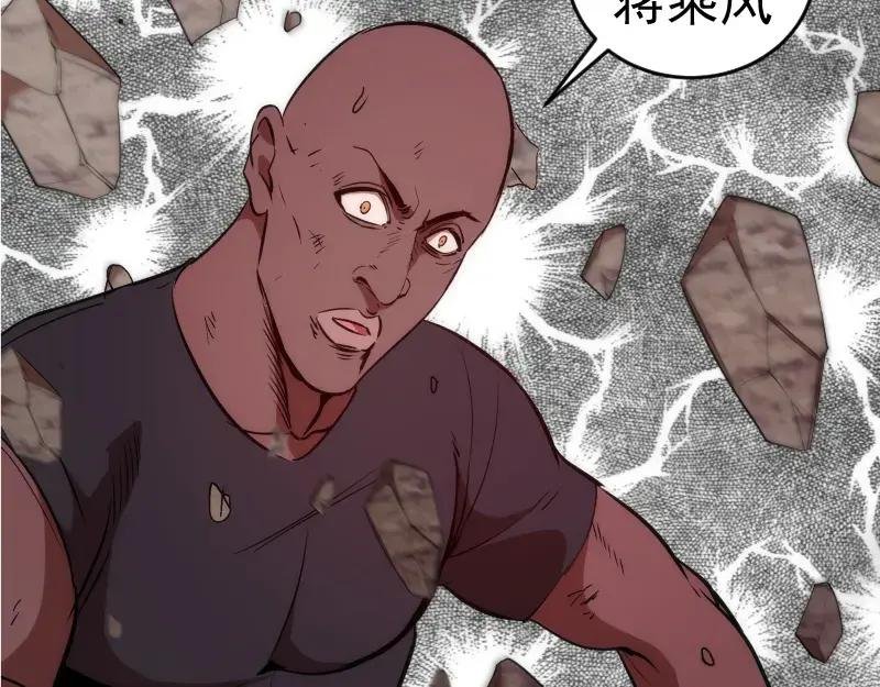 第206话 是战是逃？